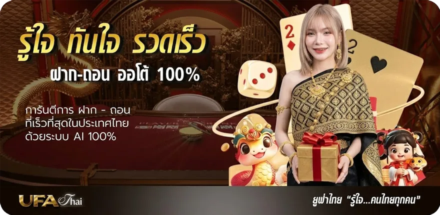 แบนเนอร์ red alert 2 download ไฟล์เดียว สมาชิกใหม่ — โปรโมชั่นสมาชิกใหม่